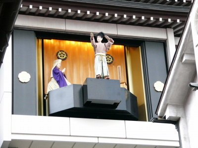 🏯 만송사 (반쇼지) 이미지 9